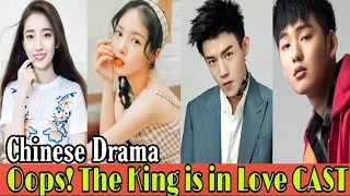 Oops! The King is in Love ❤️ (2020)  || CAST || Upcoming Chinese Drama