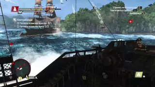 Assassins Creed IV Black Flag Прохождение на 100%. Морские контракты. Контрабанда.