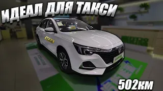 ROEWE I6 MAX EV. ОЦИНКОВКА И ПРОСТОРНЫЙ САЛОН ЗА НЕДОРОГО!