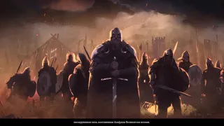 Рагнар Лодброк Total War Saga: Thrones of Britannia