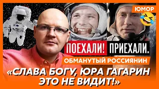 😆Ржака. №33. Обманутый россиянин. Коричневая вода, иконы вместо приборов, налог на войну