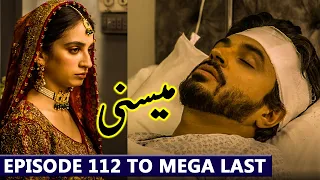 Meesni Episode 112 To Mega Last Episode | Meesni Drama Last Ep Review | Meesni Last Ep 112 Promo