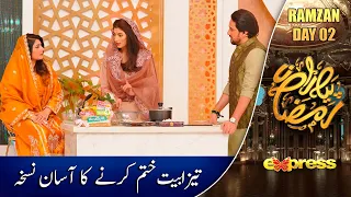 Tezabiyat Khatam Karne Ka Asaan Tareeqa | Farhan Ali Waris | Piyara Ramzan | Day 2 | Express TV
