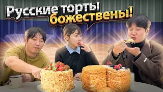 🔥РЕАКЦИЯ КОРЕЯНКИ НА РУССКИЕ ТОРТЫ: НАПОЛЕОН И МЕДОВИК / ЭТО ВОЛШЕБНО, ВКУСНЕЕ ОНА НЕ ПРОБОВАЛА.