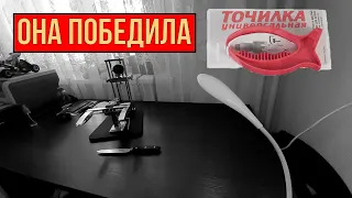 Нож Fissler из магнита. Протяжная точилка - зло! Заточка ножа на станке Как Бритва - Луч