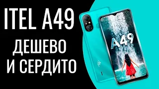 Дешево и сердито! Itel A49 честный обзор бюджетной новинки