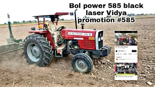 Bol power 585 black laser Vidya promotion #585