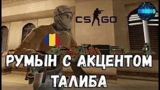 CS:GO Приколы со стрима 🔫 #4