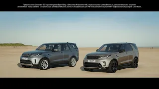 Обновленный Land Rover Discovery | Впечатляющий дизайн