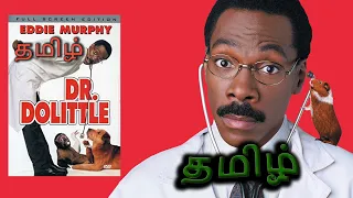 Dr. Dolittle | tamil | part 6