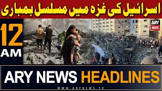 ARY News 12 AM Headlines 25th October 2023 | 𝐏𝐚𝐥𝐞𝐬𝐭𝐢𝐧𝐞 𝐈𝐬𝐫𝐚𝐞𝐥 𝐂𝐨𝐧𝐟𝐥𝐢𝐜𝐭 - 𝐋𝐚𝐭𝐞𝐬𝐭 𝐔𝐩𝐝𝐚𝐭𝐞