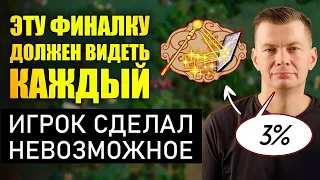 (ПЕРЕЗАЛИВ) ЭТУ РАЗВЯЗКУ ДОЛЖЕН ВИДЕТЬ КАЖДЫЙ. 3% НА ПОБЕДУ [Heroes 3 Jebus Outcast]