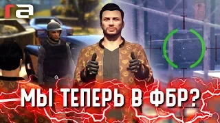 МЫ ТЕПЕРЬ В ФБР? СТРЕЛЯЮ СО СНАЙПЕРКИ ПО ГНИДЕ! (RedAge)