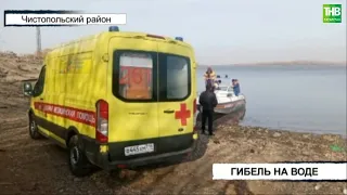 В Татарстане на реке Кама утонул 79-летний мужчина | ТНВ