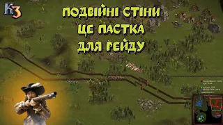 Козаки 3 2х2 Баварія Подвійні стіни це пастка для рейду | YoungOldGamer | Cossacks3