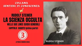 Audiolibro: LA SCIENZA OCCULTA - terza  parte - di Rudolf Steiner - capitolo quarto (parte prima)