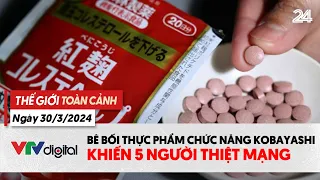 Thế giới toàn cảnh 30/3: Bê bối thực phẩm chức năng Kobayashi khiến 5 người thiệt mạng | VTV24