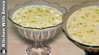 Sheer Khurma Recipe - Eid Special Recipe - Kitchen With Amna