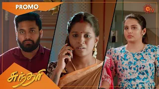 Sundari - Promo | 22 Nov 2022 | Sun TV Serial | Tamil Serial