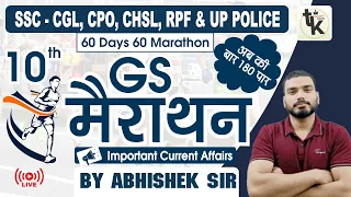 10th Marathon out of 60 | GS Marathon @TaiyariKaro  #gs #cpo #nda #taiyarikaro