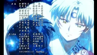 Rin sale del árbol | Rin y Sesshomaru juntos de nuevo | Escena oficial