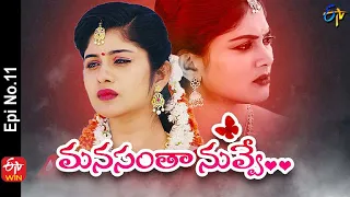 Manasantha Nuvve | 31st January 2022 | Full Episode No 11 | ETV Telugu