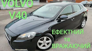 ЕФЕКТНИЙ Volvo V40, 1,6 дизель, 2013рік, 12000$