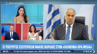 Ο Μάκης Βορίδης στο Mega και στην εκπομπή «Κοινωνία Ώρα Mega» | 29/07/21