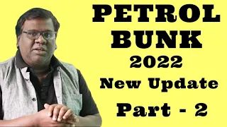 Petrol Bunk Business Plan & New Updated 2022 In Tamil | Part 2 | Eden TV Business