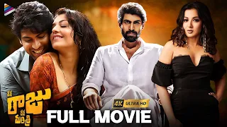 Nene Raju Nene Mantri Telugu Full Movie 4K | Rana Daggubati | Kajal Aggarwal | Catherine | Teja