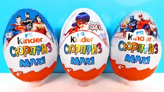 KINDER MAXI Mini Mix! Леди Баг, Супергерои MARVEL, Лига справедливости 2021 Surprise eggs unboxing