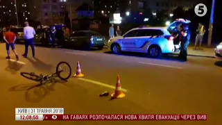 ДТП у Києві: поліцейський автомобіль збив велосипедиста