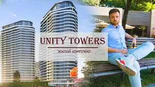 Unity Towers. Новый проект в Аркадии.