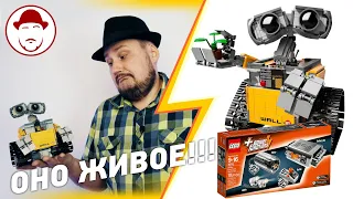 МОТОРИЗАЦИЯ WALL-E из LEGO