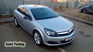 #Tuning #Opel Astra H #GTC#SUPERAUTOTUNING!!!!!!!!!!!!!!