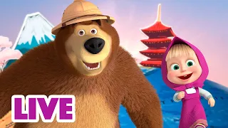 🔴 LIVE! Maşa İle Koca Ayı 🗺️ Dünya gezgini🚶🌍 Masha and the Bear