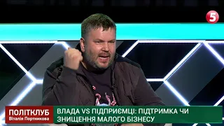 Андрій Полтава: "То були всі президенти, тепер олігархи, так що давайте платіть"