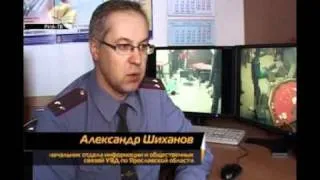 Закрыли подпольное казино.flv