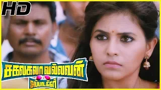 Jayam Ravi falls in love with Anjali | Soori Comedy | Sakalakala Vallavan Appatakkar Scenes