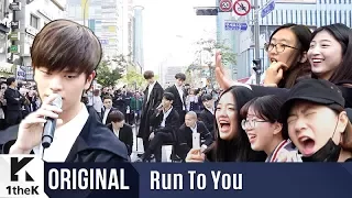 RUN TO YOU(런투유): BTOB(비투비) _ Missing You(그리워하다)