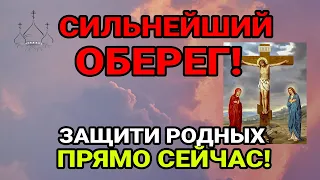 ЭТИ ЗВУКИ СКРЫВАЛИ МНОГО ЛЕТ, МОЩНЫЙ ОБЕРЕГ ОТ ВСЕГО ЗЛОГО! ЛЕЧИТ БОЛЕЗНИ УБЕРЕЖЕТ ОТ БЕДЫ