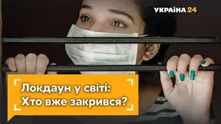 Пока Украина думает, то мир вновь начинает закрываться