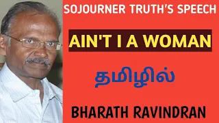 Sojourner Truth's  Speech 'Ain't I a Woman' / in Tamil / UG TRB / Bharath Ravindran /Bharath academy