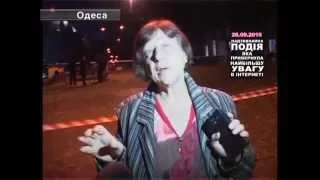 Топ Новость. В Одессе взорвали здание СБУ.