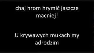 Мы выйдзем шчыльнымі радамі / My wyjdziem szczylnymi radami / My vyjdziem ščylnymi radami