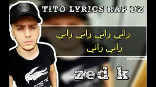 ZED Zawech Bla 3ech زاوش بلا عش prodbySMOX LYRICS الكلمات