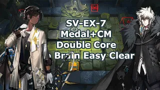 [Arknights] SV-EX-7 Medal + CM Double Core No Brain Easy Clear