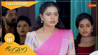 Bhavana - Ep 161 | 04 December 2022 | Surya TV Serial | Malayalam Serial