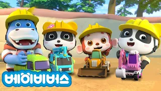 힘센 공사차들 🚚🚜| + 탈것 동요 모음집 | 중장비 | 로봇 주유원 | 베이비버스 인기동요 | BabyBus