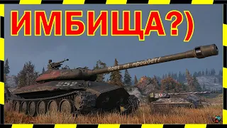 [World of Tanks] МАСТЕР от Димана!) Объект 252У Защитник.